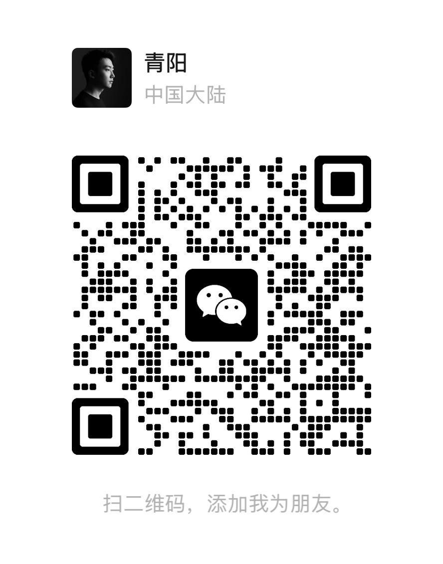 Nomi 维护者微信二维码